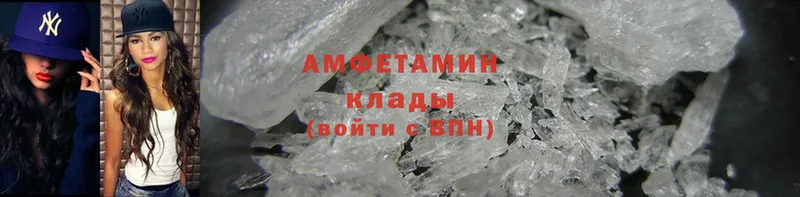 Amphetamine 98%  где можно купить   Карабаново 