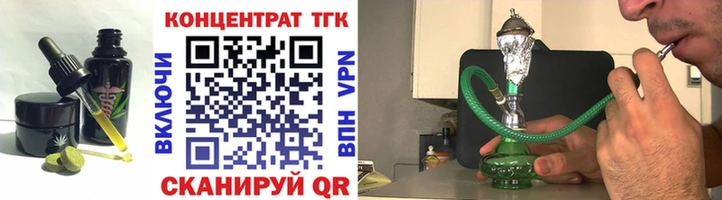 Еда ТГК марихуана  магазин продажи   Карабаново 
