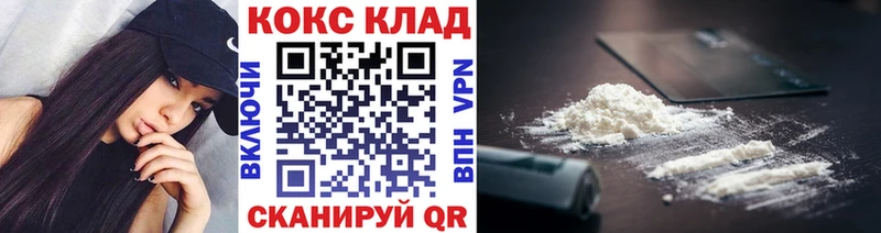 Cocaine FishScale Карабаново