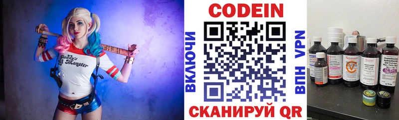 купить  сайты  Карабаново  Кодеин напиток Lean (лин) 