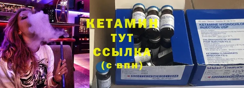 маркетплейс наркотические препараты  Карабаново  Кетамин ketamine 