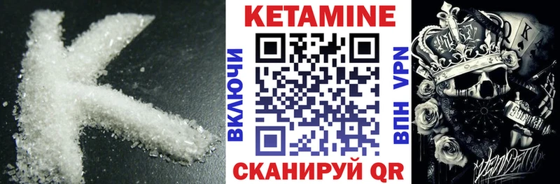 купить   Карабаново  КЕТАМИН ketamine 