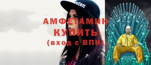 COCAINE Белая Холуница