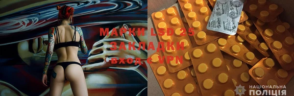 мескалин Наволоки
