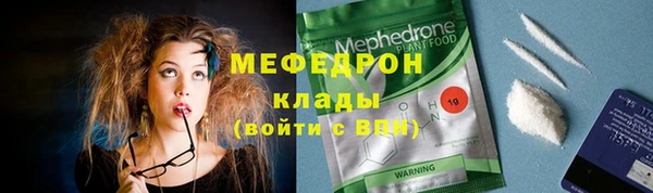 ГАЛЛЮЦИНОГЕННЫЕ ГРИБЫ Ахтубинск