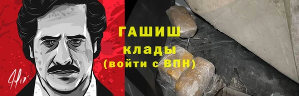 кокаин премиум Аша