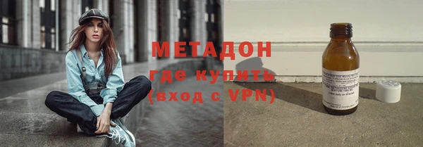 эйфоретик Михайловка