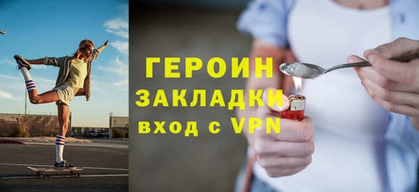 ПСИЛОЦИБИНОВЫЕ ГРИБЫ Михайлов
