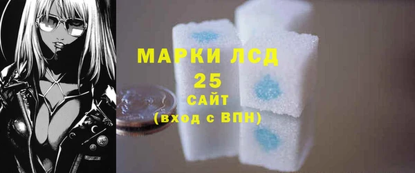 эйфоретик Михайловка