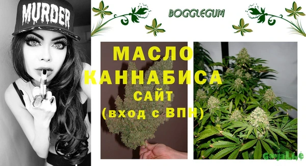 эйфоретик Михайловка