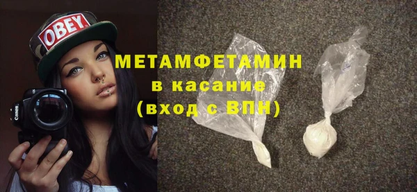 стаф Бабаево