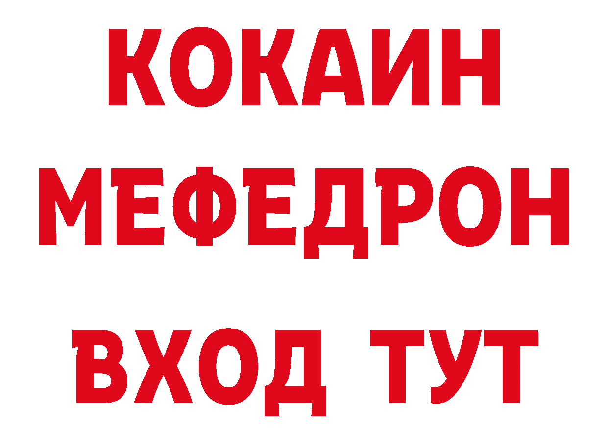 Печенье с ТГК конопля маркетплейс сайты даркнета мега Карабаново