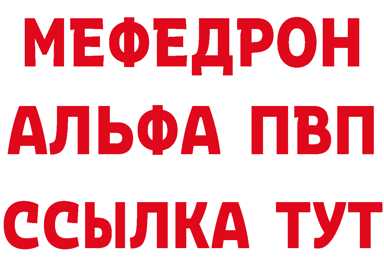 БУТИРАТ оксибутират вход дарк нет hydra Карабаново