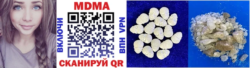 MDMA кристаллы  закладки  Карабаново 