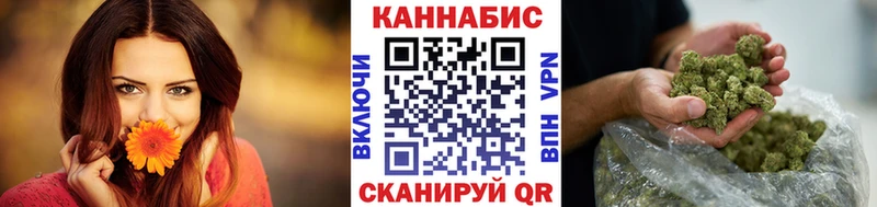 МАРИХУАНА семена Карабаново